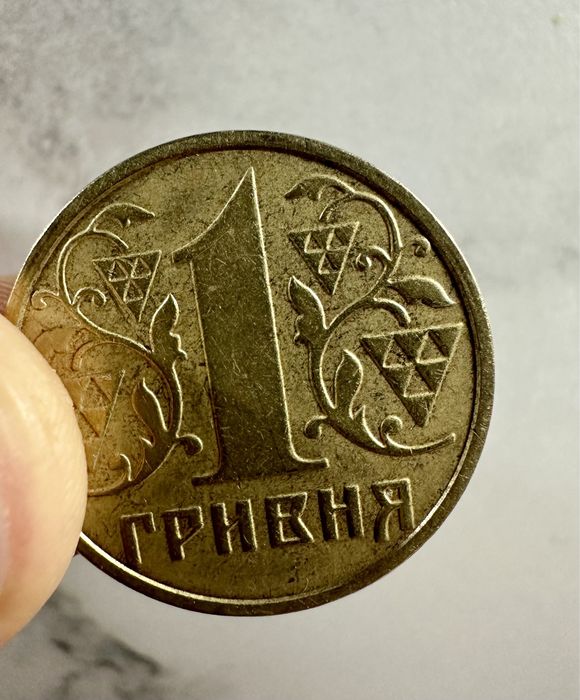 Продаю рідкісну монету 2001 року! Ідеальний стан!