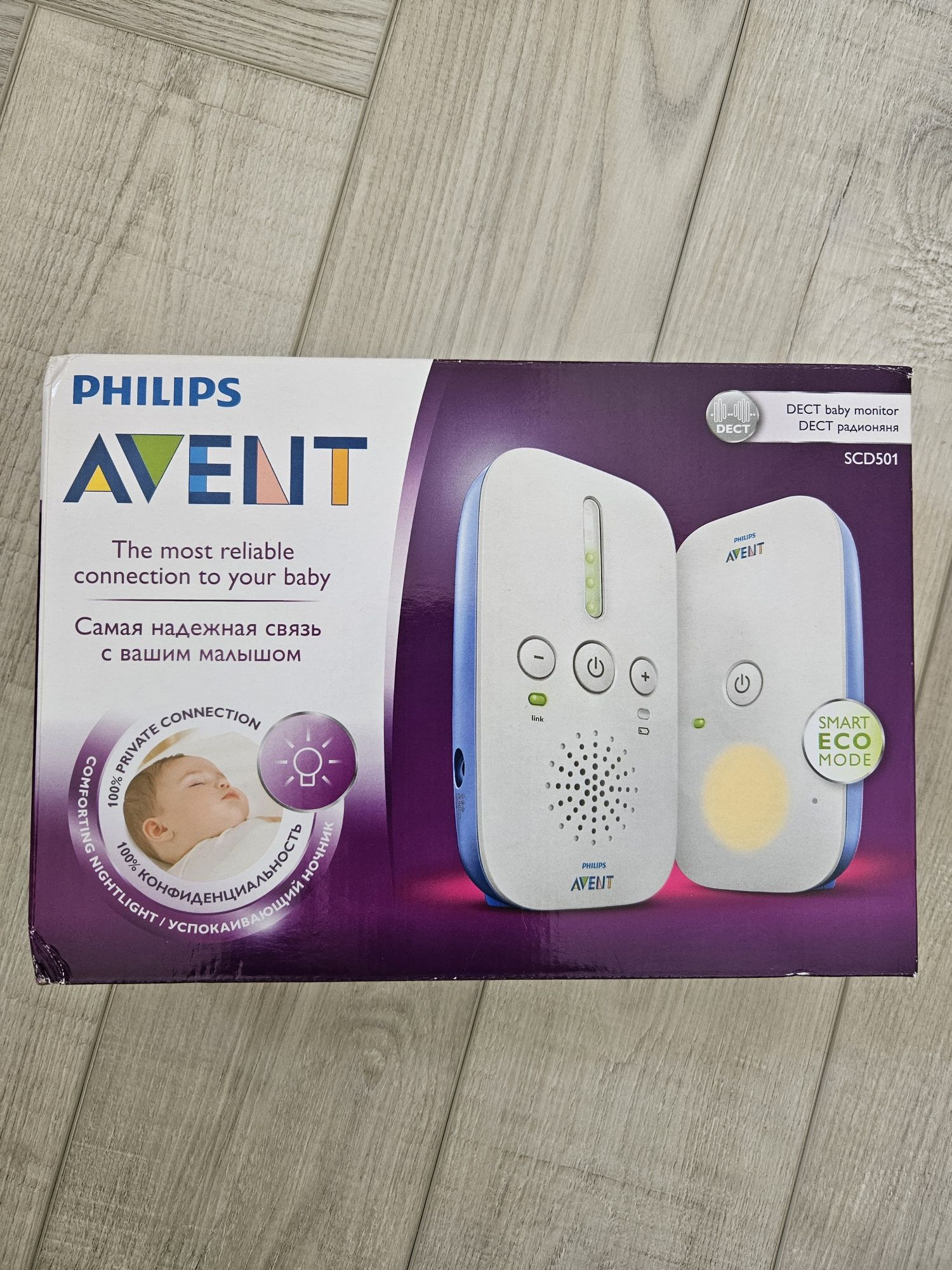 Elektroniczna niania Philips AVENT SCD501 z technologią DECT