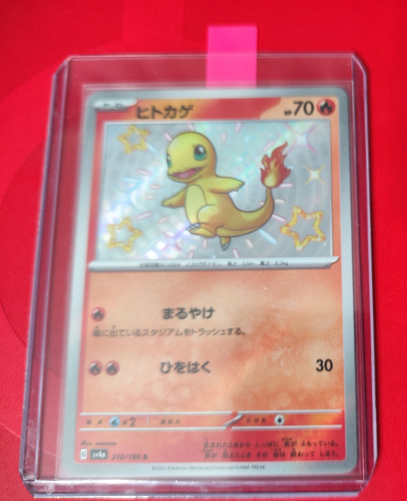 Karta Jap. Pokemon TCG - Charmander [Shiny Treasure EX - SV4A 210/190