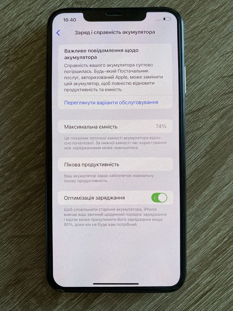 iPhone XS Max 256GB