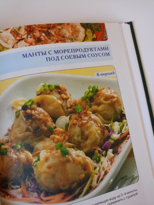 Пельмені та вареники Кулинарна книга Серія "155 рецептів наших бабусь"