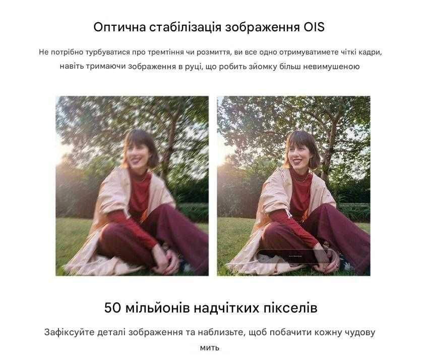 Нові Motorola G55 8/256 ГБ! Global ROM, запаковані!