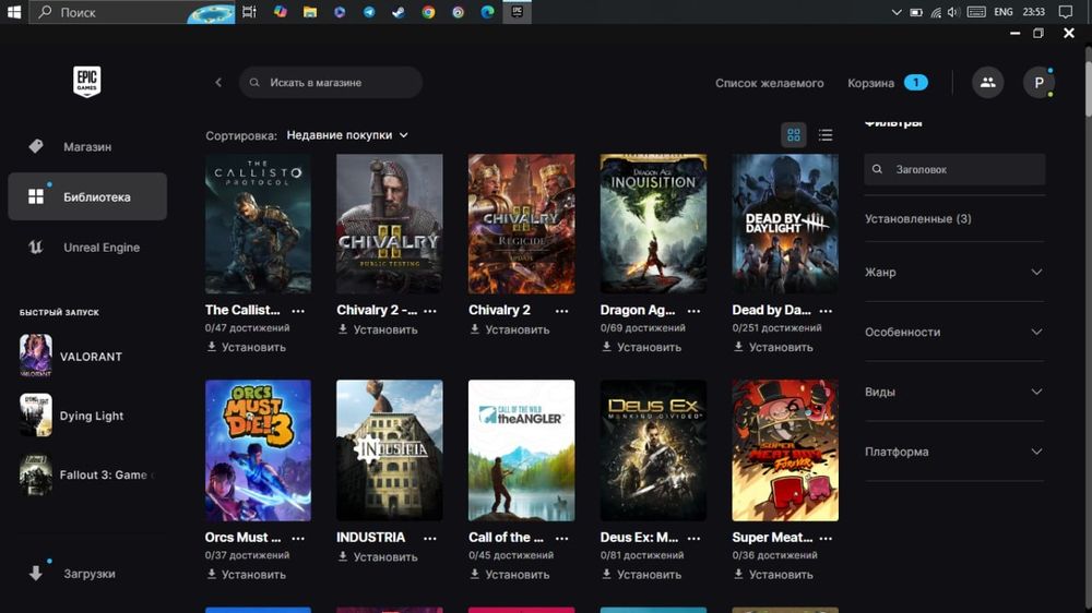 Акаунт Epic games