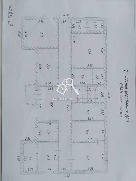 Оренда адміністративної будівлі (офіс) у Кривому Розі