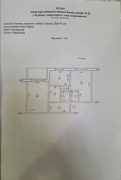 Две квартиры по цене одной!