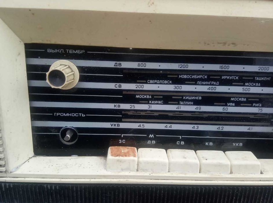 Радиола Фиалка 2 СССР Катушечная магнитола