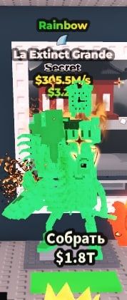 Продаю la extinct Grande по хорошей цене