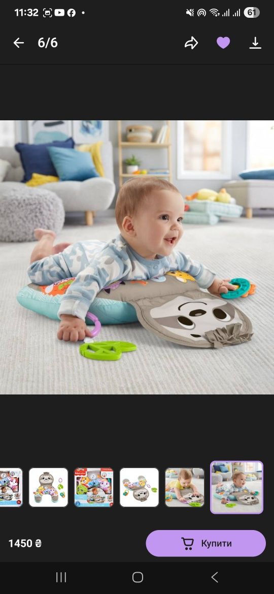 Fisher-Price лінивець Музична подушка з вібрацією для гри на животику
