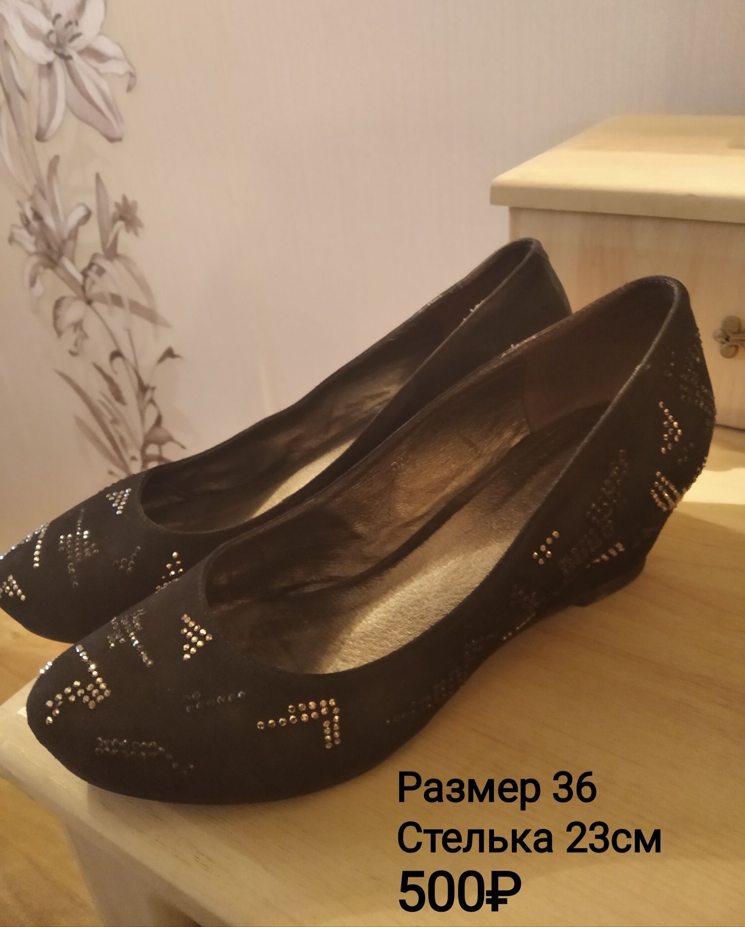 Продам женскую обувь, р. 36-37