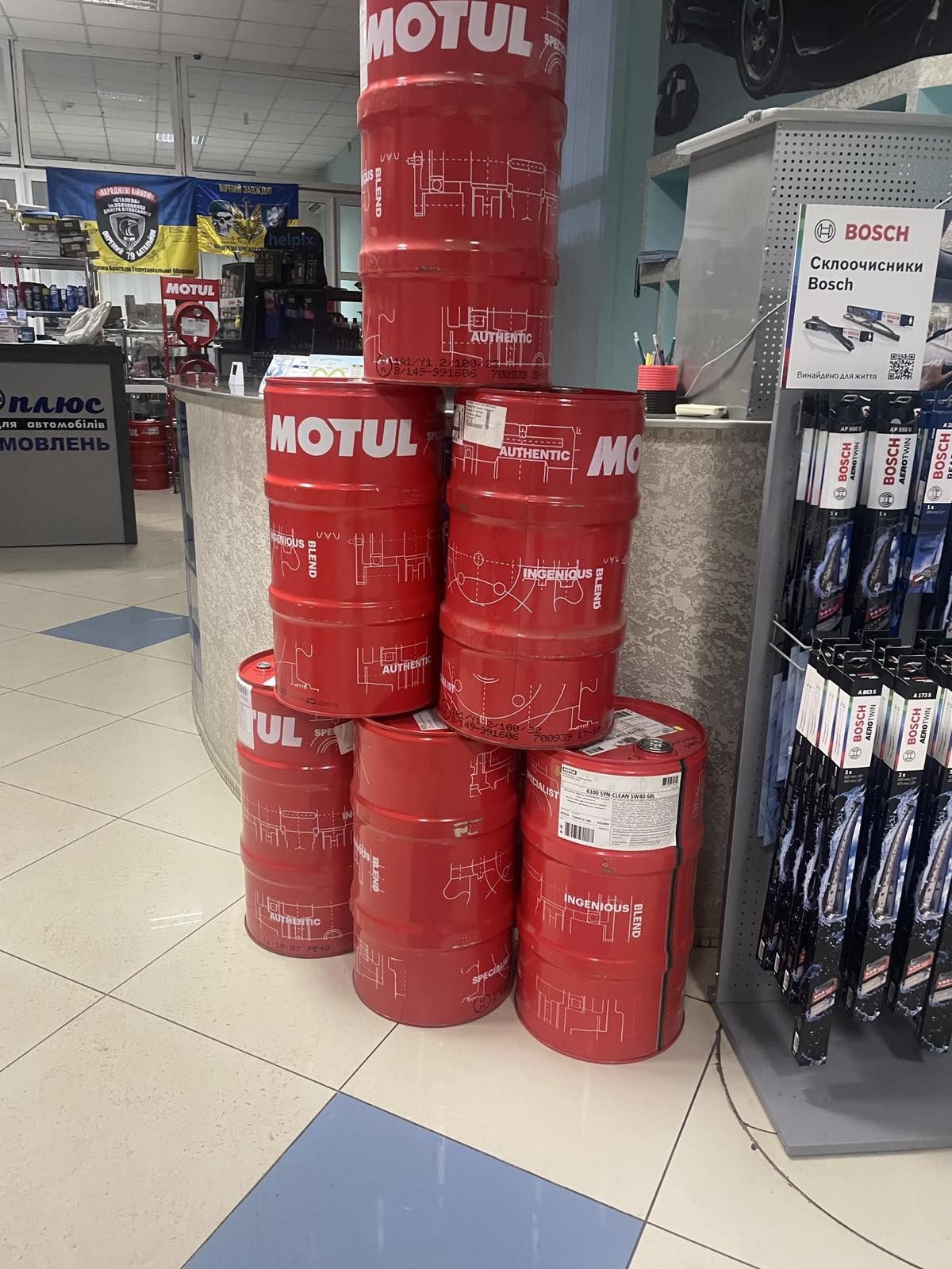 Motul заміна оливи/продаж