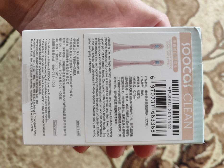 Оригинальные насадки для зубной щетки SOOCAS X3,X5,X3U,X1,X3S,V1,V2