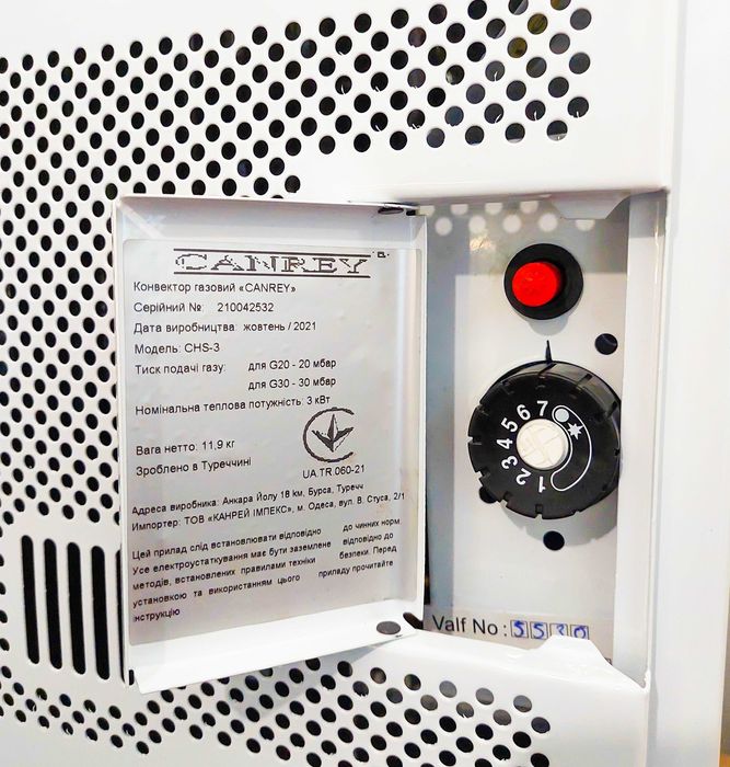 Газовый конвектор CANREY 3 кВт. На 30-40 м2. Можна от баллона! Турция!