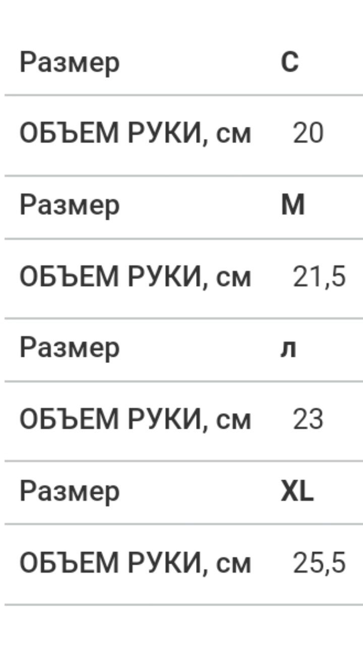 Mil-Tec - Перчатки зимние флисовые