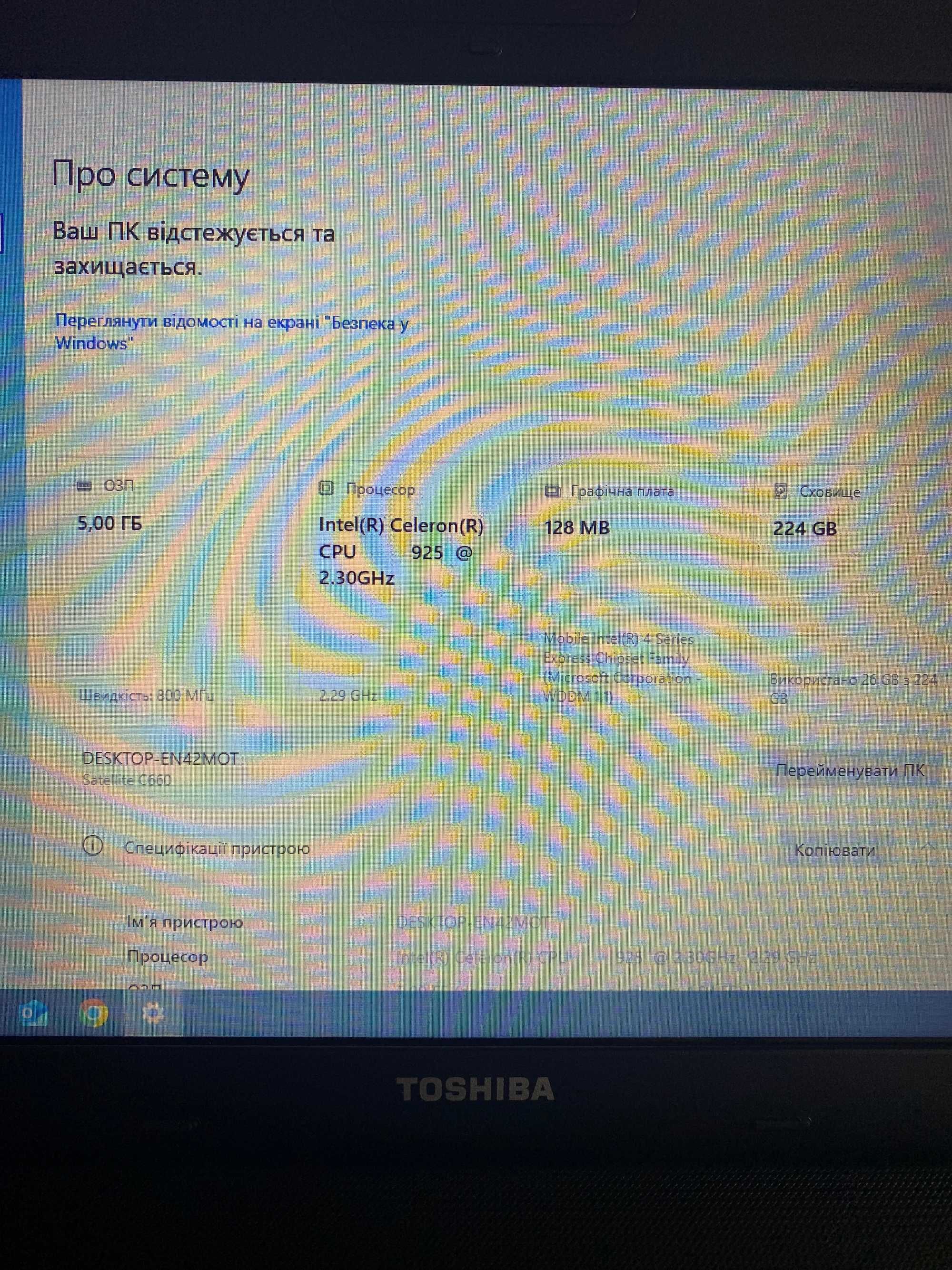 15,6 Toshiba Satellite C660-18C - 2.30ghz