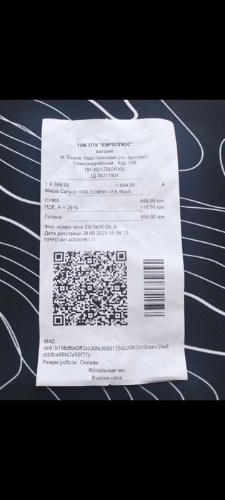 Мышь/Мышка Canyon CND-SGM6N USB Black Б/У