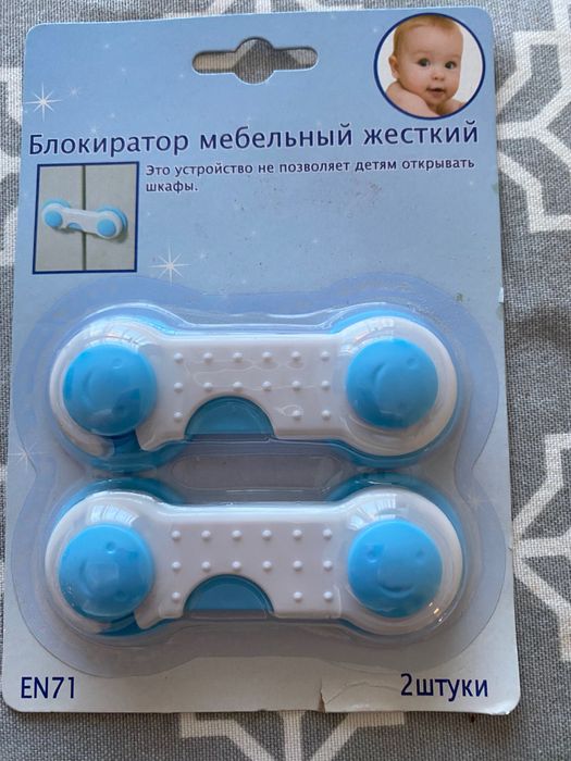 Блокиратор мебельный