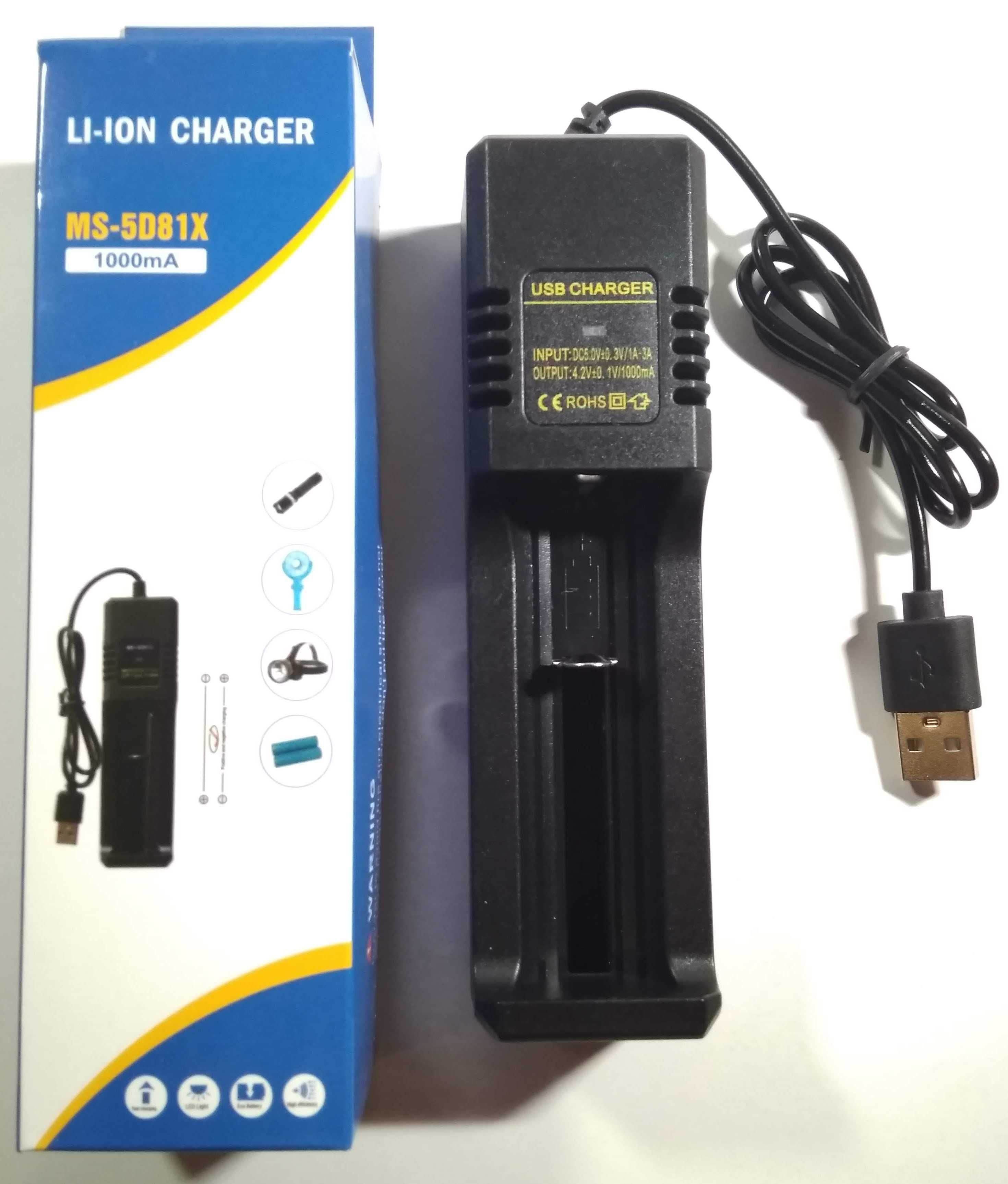 Зарядное USB устройство для Li-ion аккумуляторов MS 5D81X
