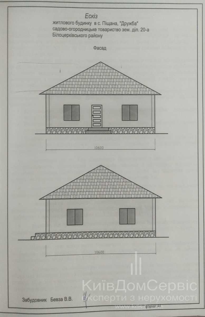 продаж без % будинок Біла Церква Піщана 93 м² з ділянкою 6 соток