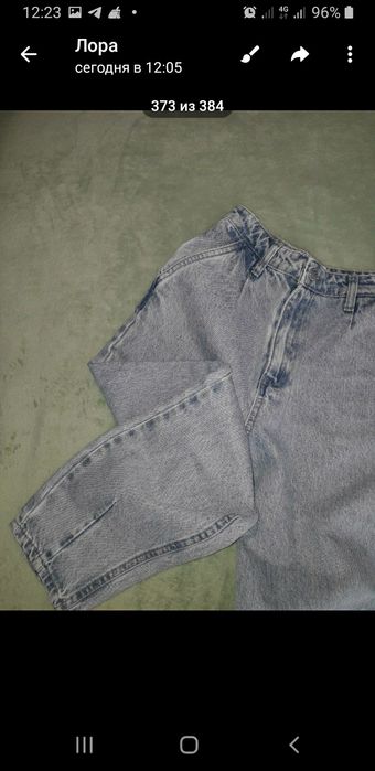 Джинсы Stradivarius женские xs