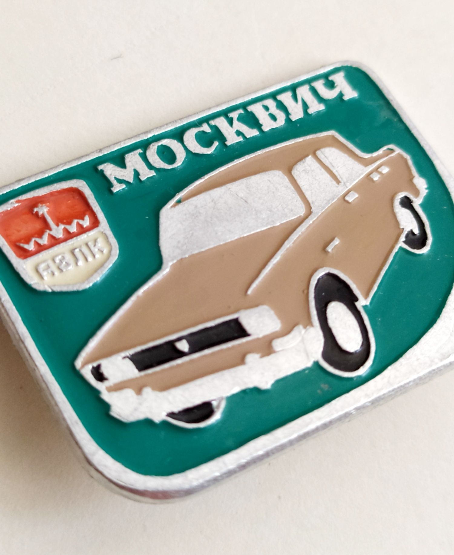 Автомобильный значок шильдик эмблема Москвич АЗЛК 412