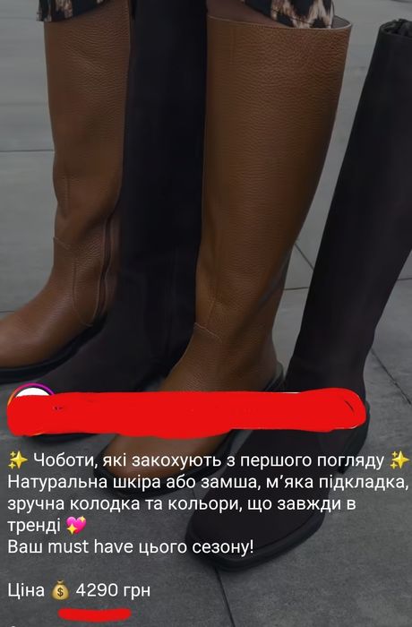 ЦІНА ВИБУХ. замість 4300. широка литка.Шикарні чоботи . Натураль