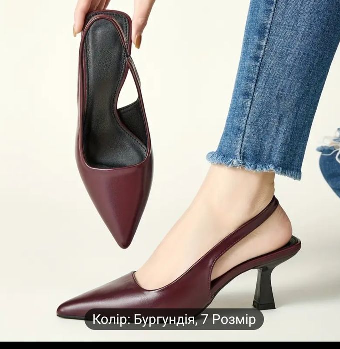 Туфлі жіночі бургунді
