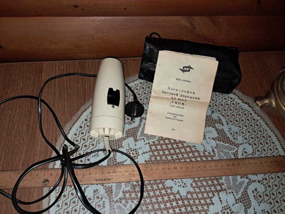 Фен дорожный Гном , СССР