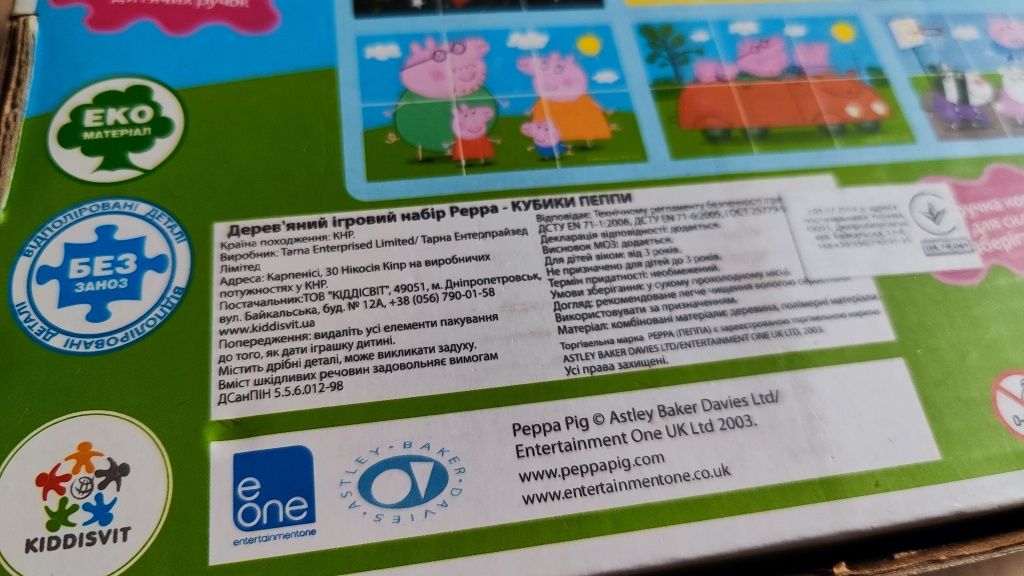 Кубики дерев'яні свинка Пеппа Peppa Pig пазл