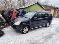 Разборка на запчасти Honda crv 2 ,Хонда црв 2 , c-rv rd8 ,crv rd9