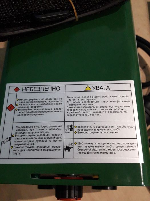 Продам инверторний сварочний аппарат в кмплекте маска.