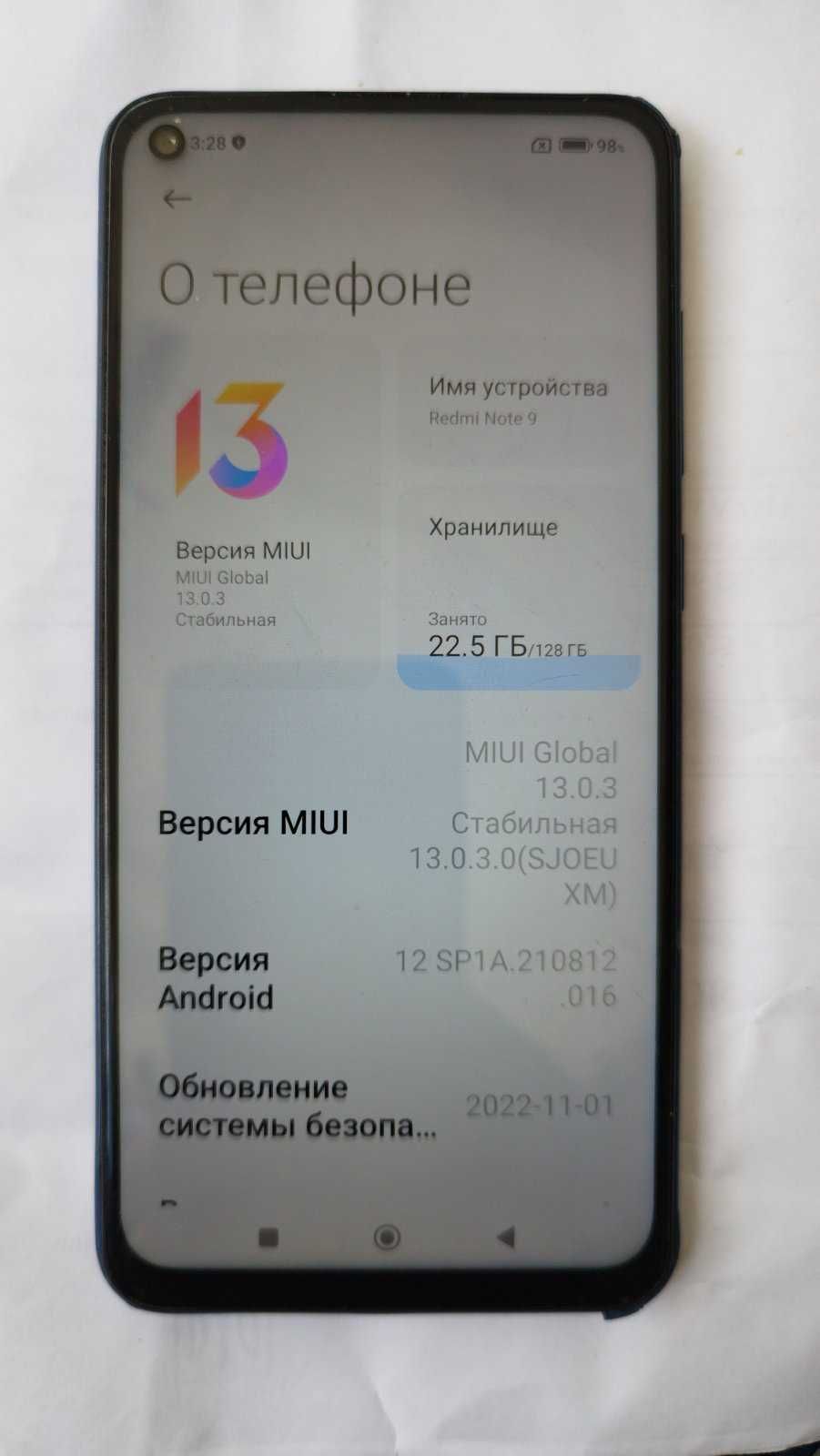 xiaomi redmi note 9  4|128 ( 4+2)