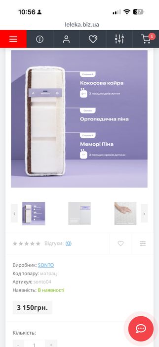 Дитяче ліжко Верес ЛД18