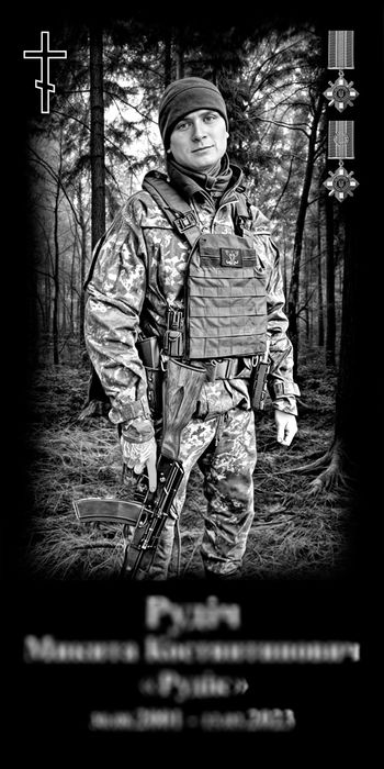 Ретуш фото на пам'ятник