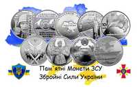 Повний Набір монет ЗСУ 19шт 2018-2023р у капсулах