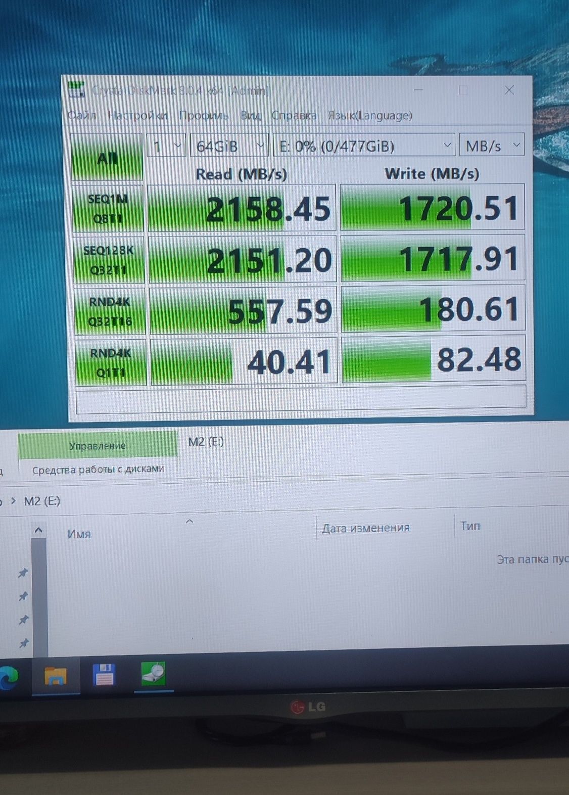 НОВЫЙ nvme ssd на 256gb gen 3x4 M.2