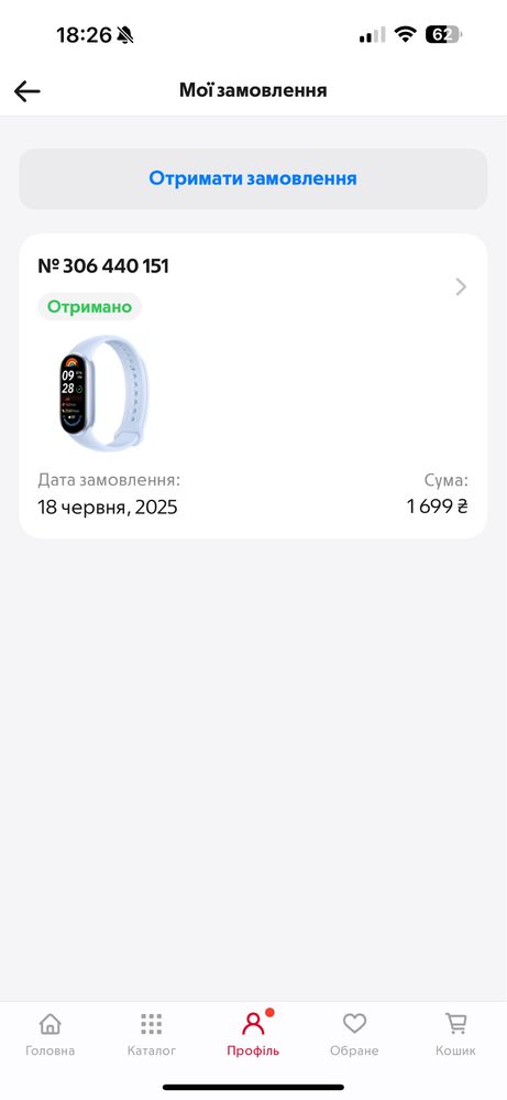 Xiaomi smart band 9