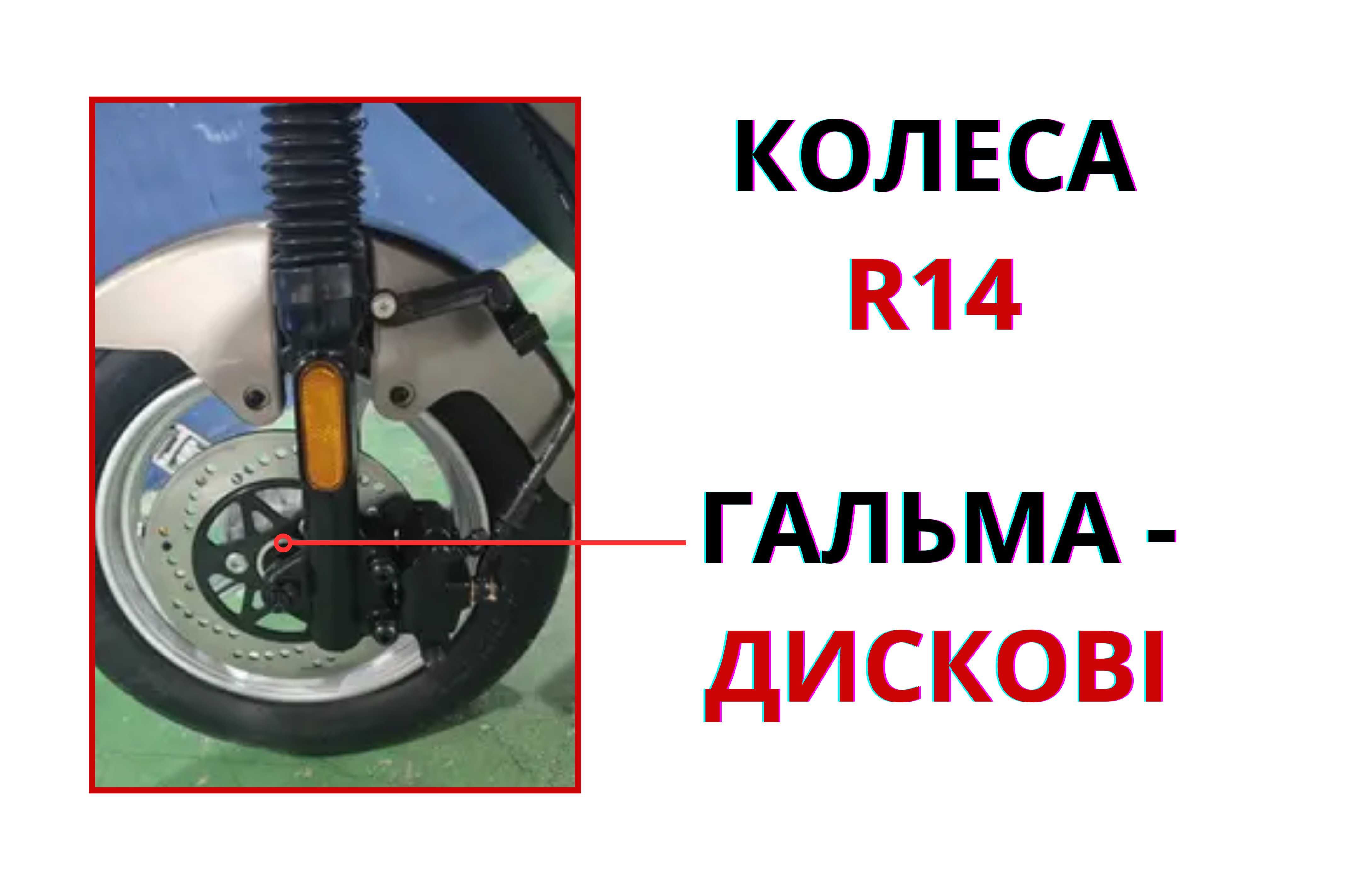 ТОП ‼️ Fada Classi 1000W! 60V 25Ah - АКБ! - Електровелосипед