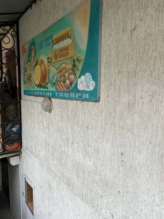 Оренда підвального приміщення для торгівлі у центрі м. Дрогобич.