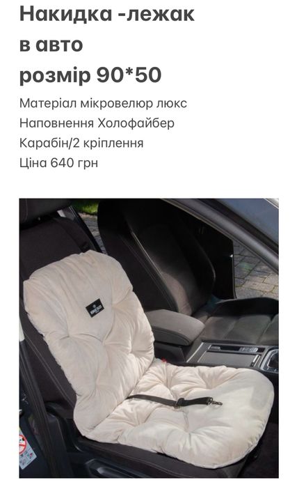 Накидка в авто для собак тварин лежак автокрісло для собак гамак