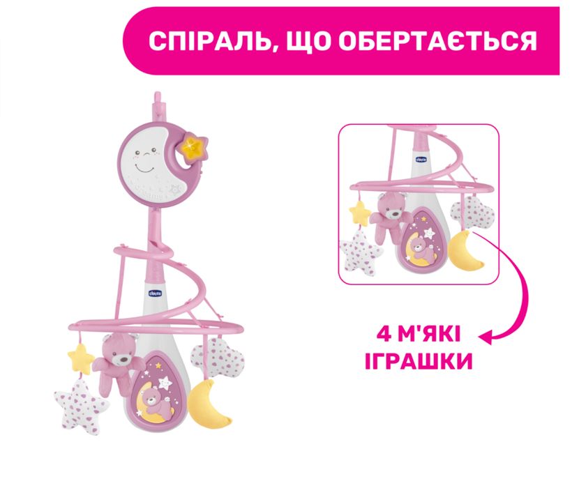 Мобіль на ліжечко Chicco "Next2Dreams"