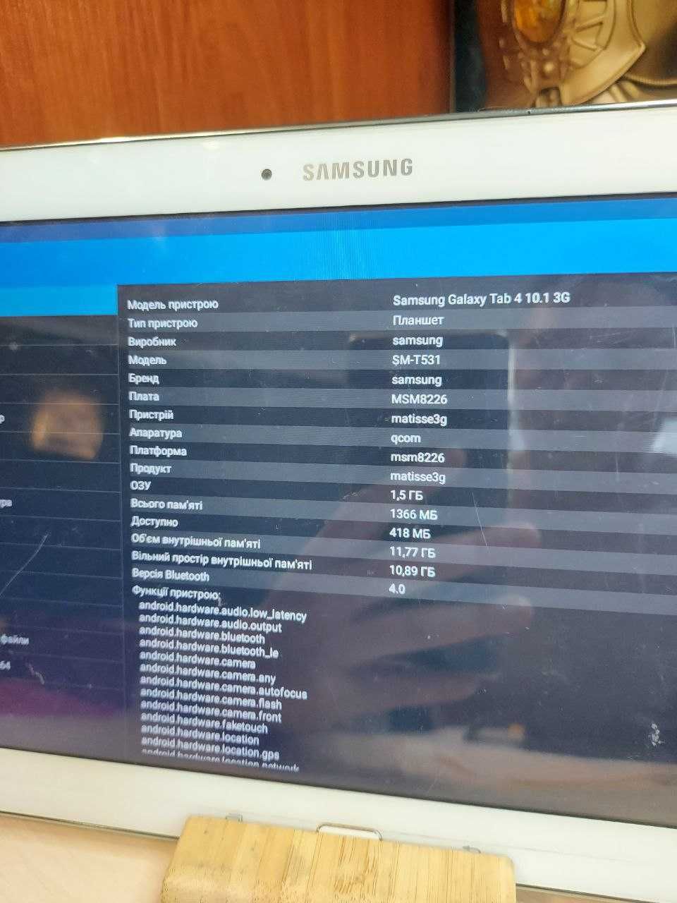 Планшет Samsung Galaxy Tab 4 10.1 SM-T531 | Android 11 | 1.5/16GB