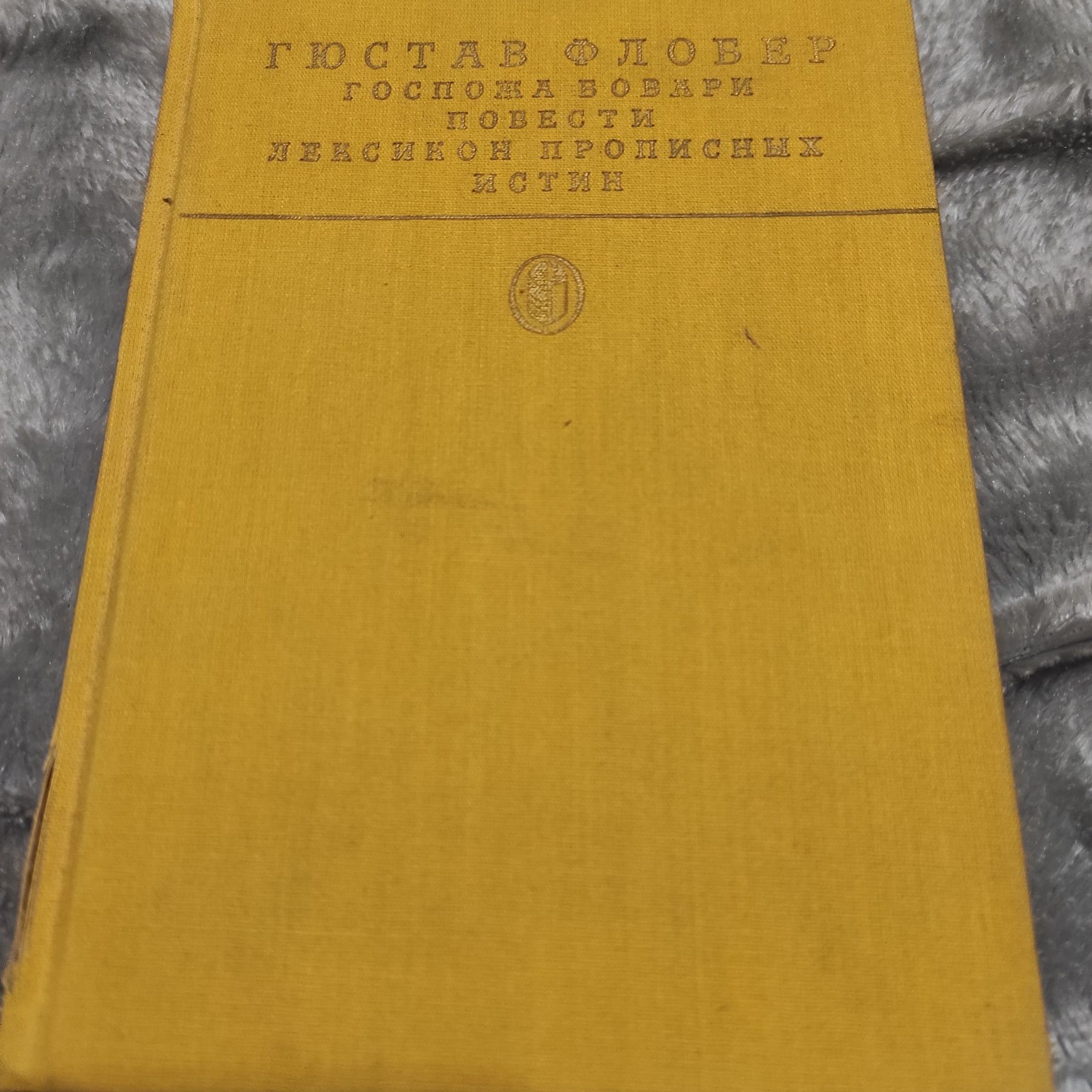 Продам книги класику українською і російською