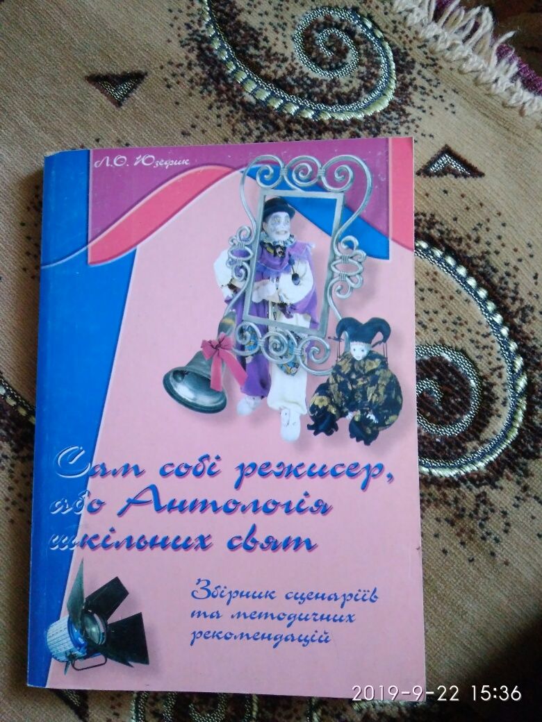 Книги на любий смак)