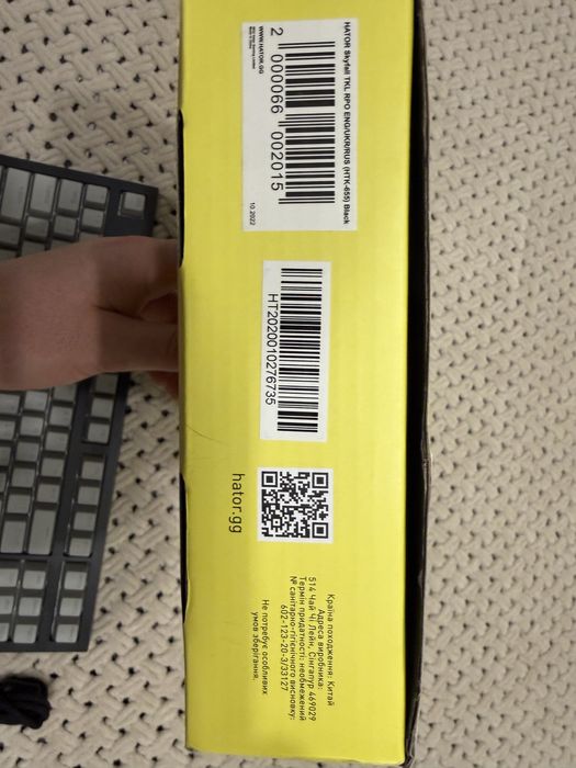 Клавіатура Hator TKL PRO