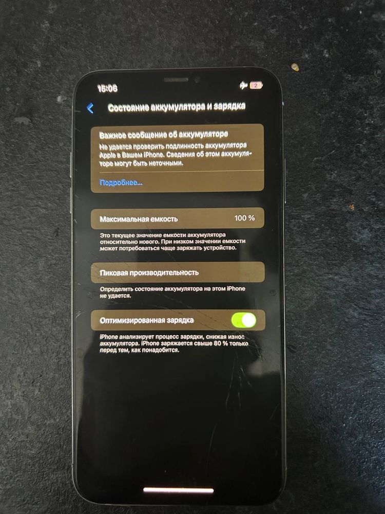 IPhone xs max 64 gb