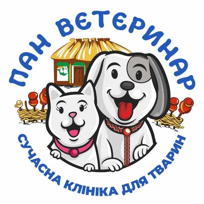 Ветеринарна клініка. Цілодобова ветеринарна допомога. Ветлікар.