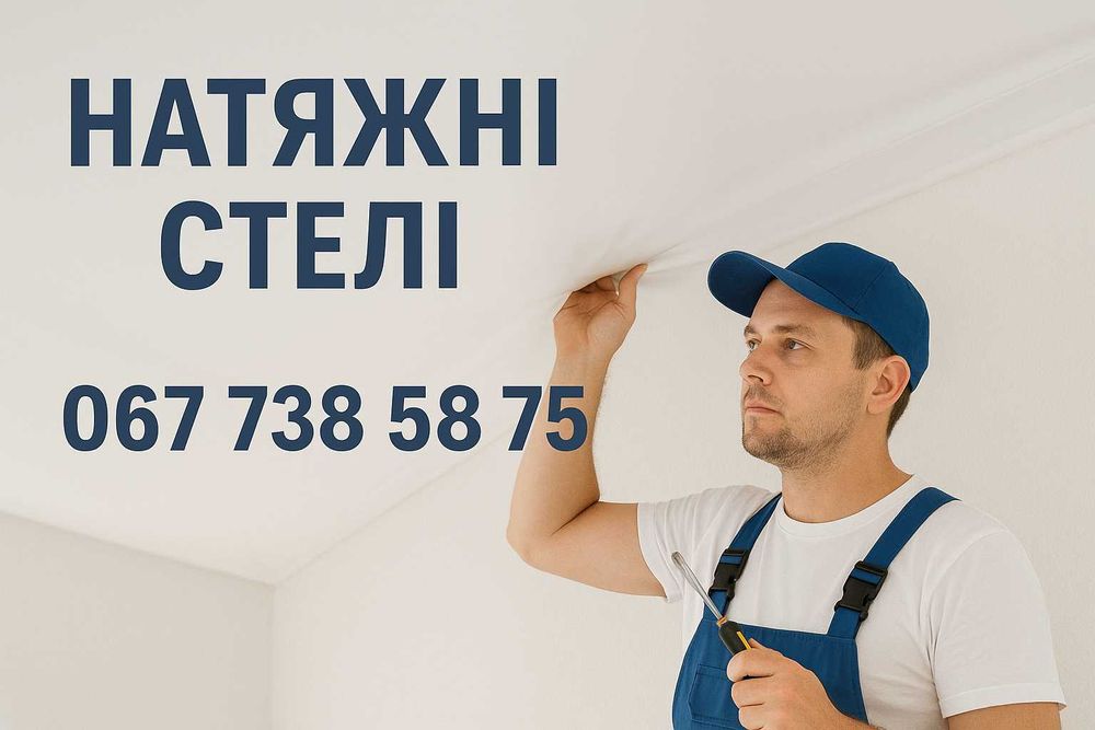 Продаж та ремонт металопластикових вікон та дверей