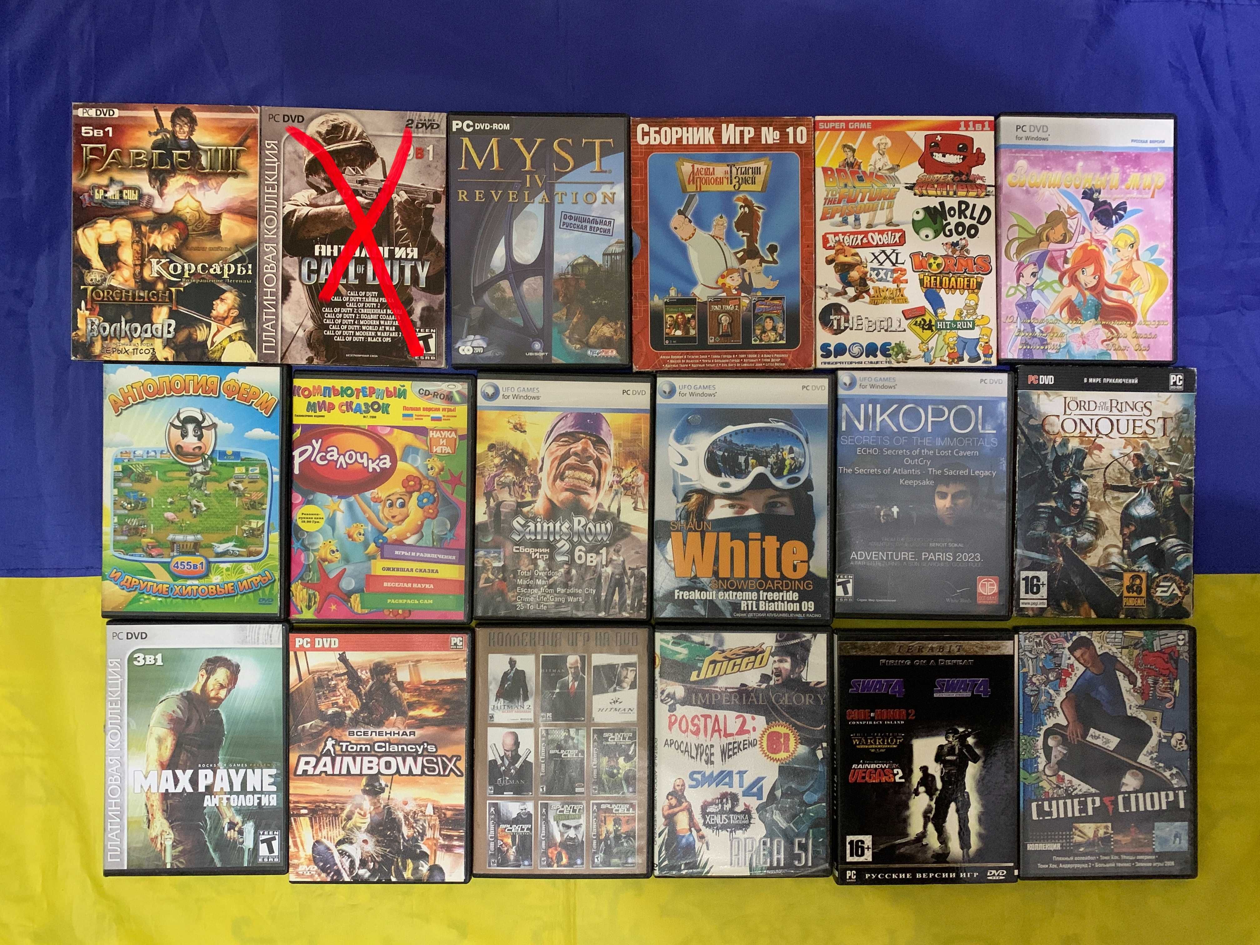 Games for PC та інше