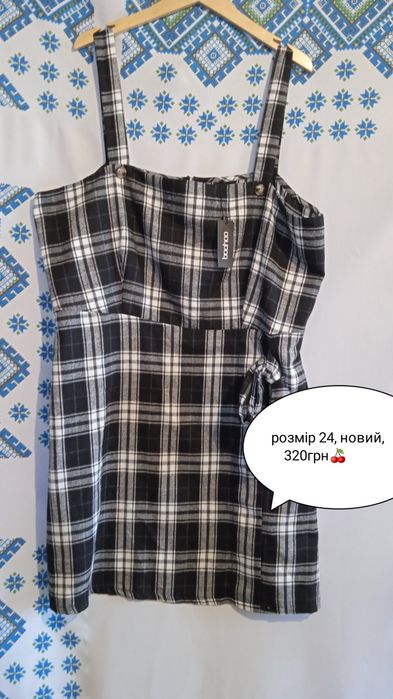 Жіночий сарафан, нова річ