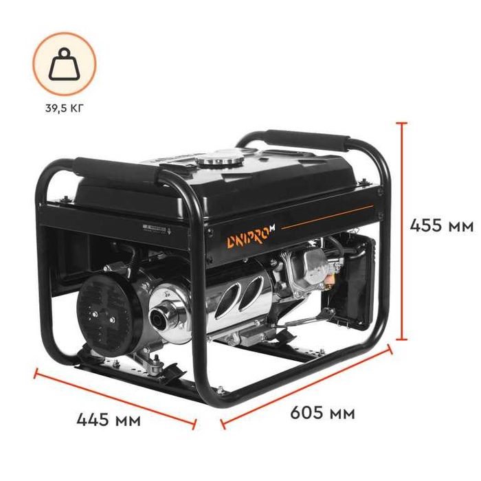 Продам бензиновий генератор Dnipro-M GX-25 - новий, у коробці